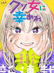 韩国漫画网站校园热血韩漫热血高校生封面