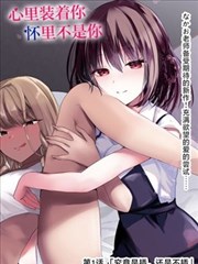 韩国漫画网站武侠古风韩漫剑与花封面