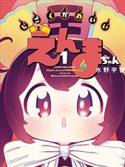 首尔夜行录缩略图