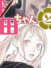 深渊回响缩略图